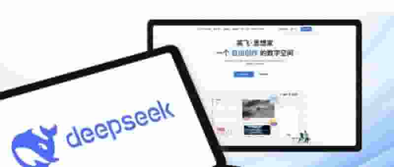 英飞·思想家携手DeepSeek，共创多AI