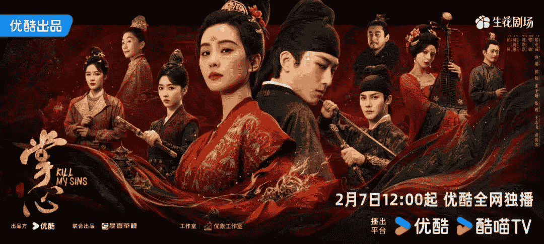 《掌心》复仇联盟VS《仙台有树》师徒恋，古装剧新战场谁将称霸？