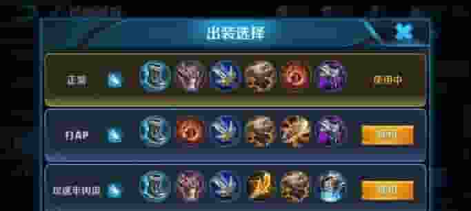 绝世战神吕布（打造无敌狂战士，征战天下！）