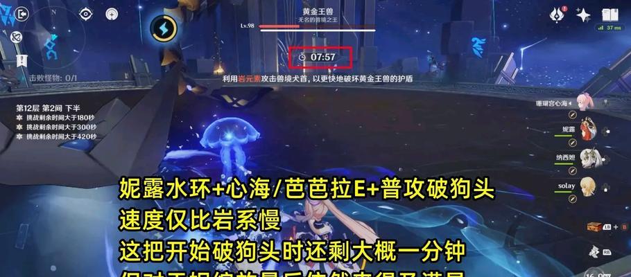 深渊之王技能加点攻略（构建强大技能树，成为真正的深渊之王！）