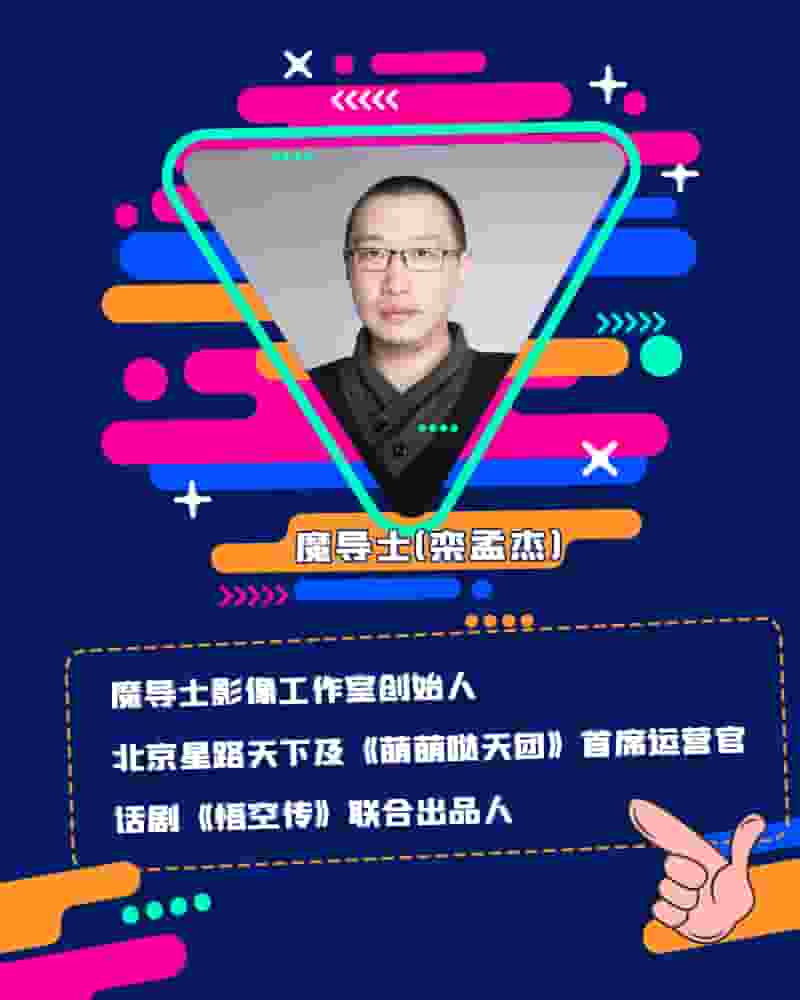 2024 ChinaJoy Cosplay 封面大赛评委名单公布!