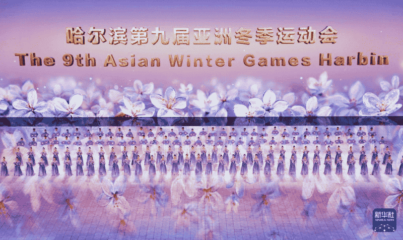 宏杉科技力保亚冬会数据安全，冰雪赛