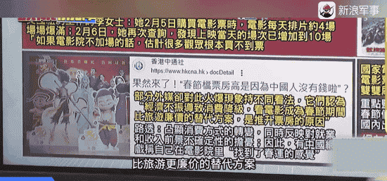 《哪吒之魔童闹海》引爆春节档，票房破75亿，全国总票房迈过百亿大关！