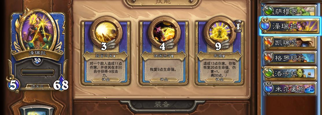 佣兵剑圣技能加点攻略（最优的技能加