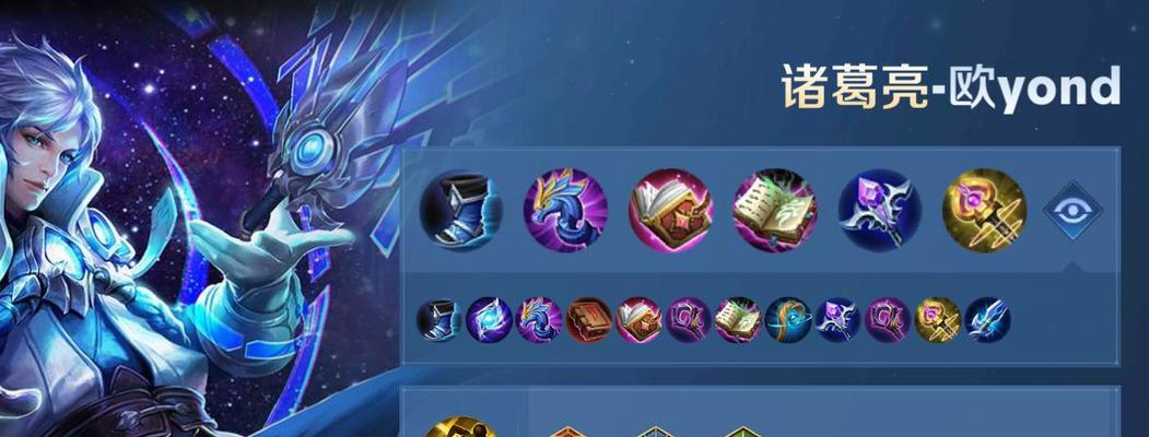 英雄压制法师出装攻略（如何通过合适