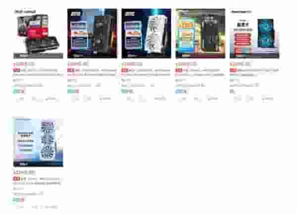 AMD中国专享RX 7650 GRE显卡预售,性价比超RX 7600,2月14日正式开售!