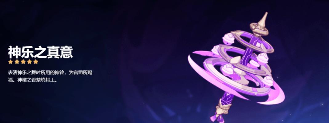 鹿野院技能加点攻略（从新手到高手，学