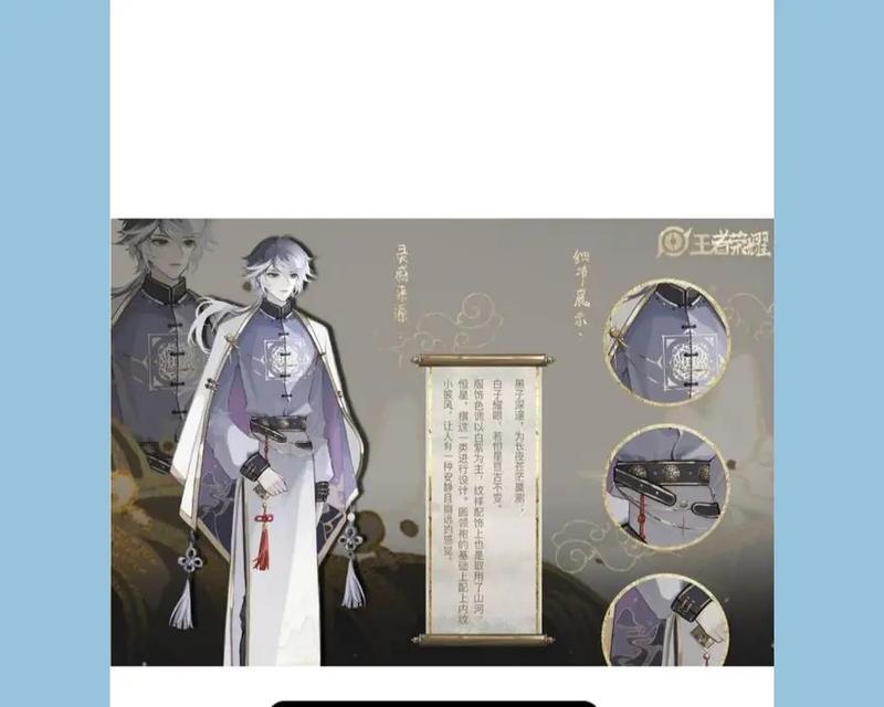 王者荣耀奕星攻略(奕星出装攻略、技巧分析和操作指南)