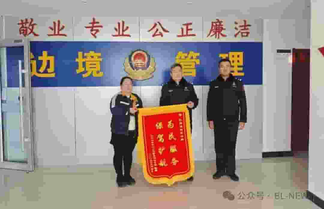 新能源企业携手边境派出所，共创企地合作新未来