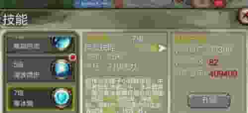 以神佑仇恨技能搭配攻略（掌握最强力