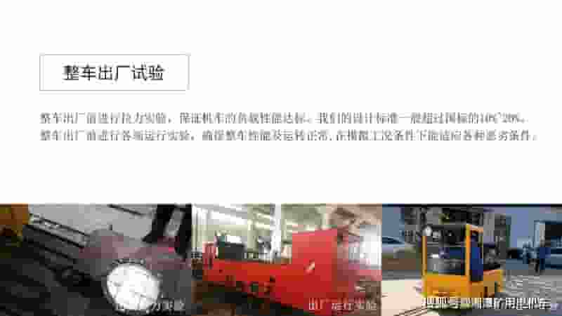 蓄电池电机车急加速，电池电机能承受得住吗？