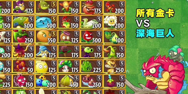 深海至尊技能配置攻略（打造无敌战舰，掌握深海至尊技能配置的关键）