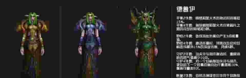 以德鲁伊采矿技能选择攻略（探索专业