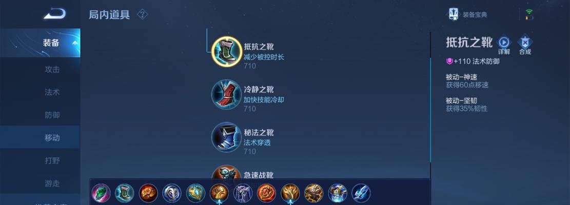 鲁班大师出装攻略大全（掌握最新的出装技巧，让你成为无敌的鲁班大师！）