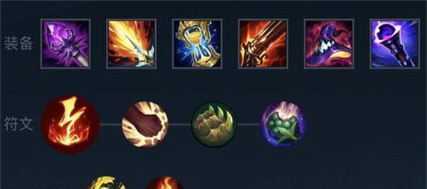 手游无线乱斗出装攻略（揭秘最强英雄