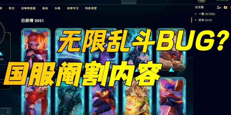 新无限火力出装攻略（一步步教你如何