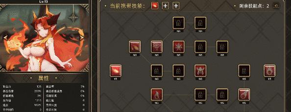 如何选择以夏铃的技能？（掌握关键技能