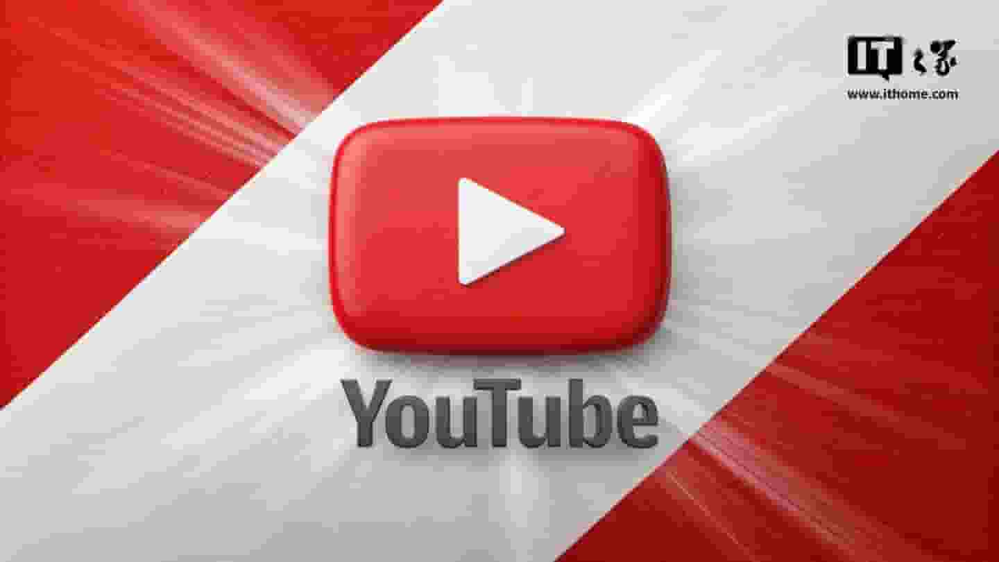 YouTube广告收入再创新高，2024年Q4