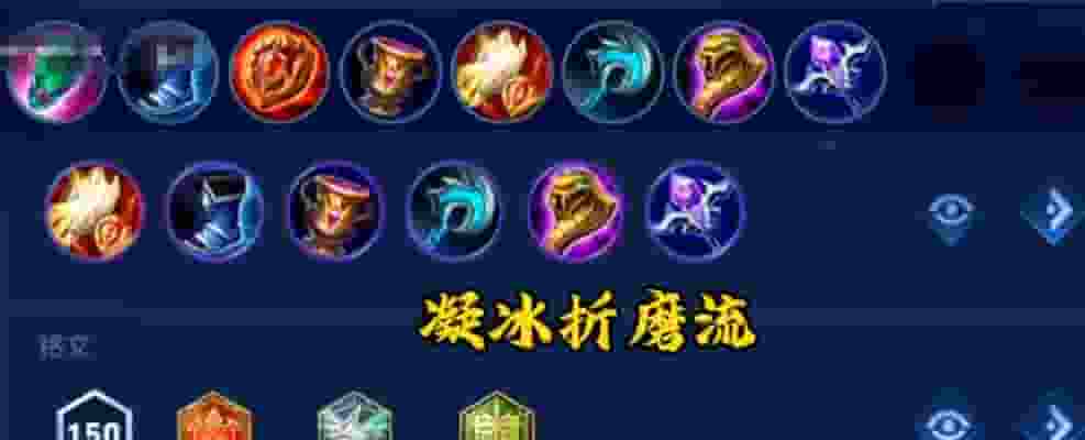 墨子鲁班铭文出装攻略（精准输出，无可阻挡！）