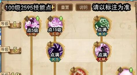 炉石鹦鹉技能加点攻略（让你的鹦鹉技