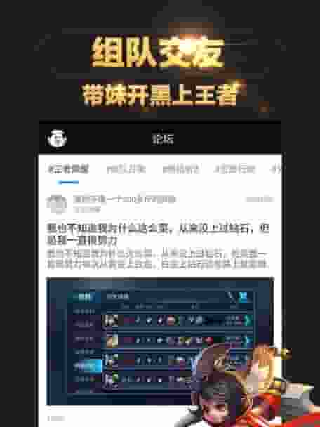 王者助手出装攻略（找到最佳出装方案，成为无敌王者！）