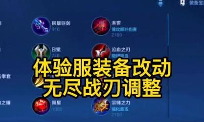 体验服小明出装攻略（小明出装攻略分