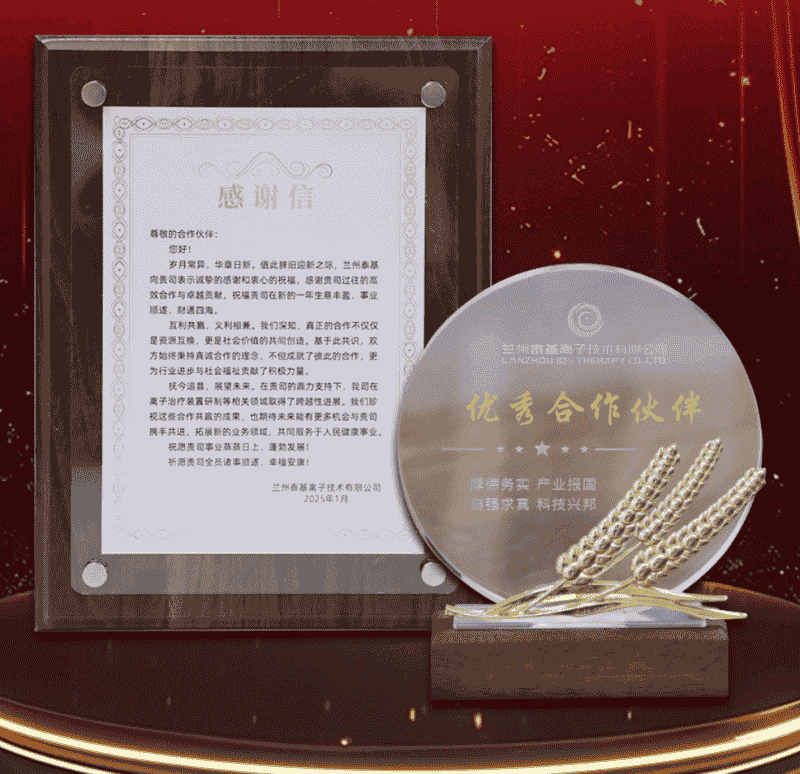 远东电缆：赋能高端医疗新基建，打造坚