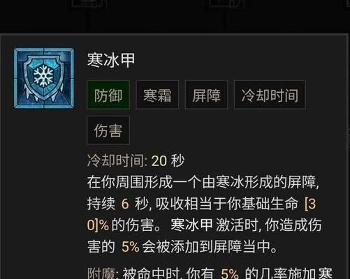 巫师1技能加点攻略（探索巫师1中技能