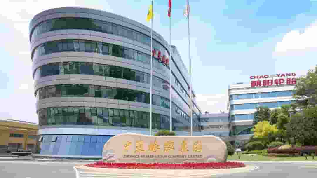 轮胎巨头中策橡胶上市进程加速，募集近50亿资金布局五大项目！