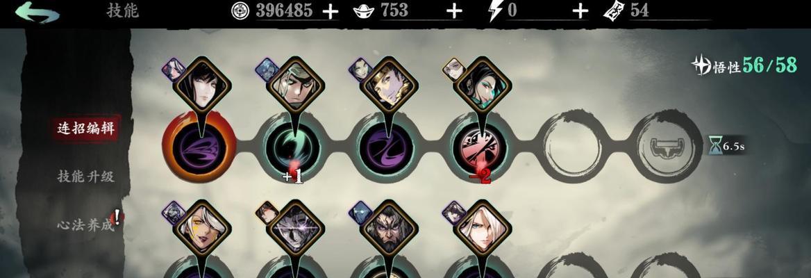 不祥之刃出装选择攻略（探索最佳出装