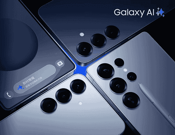 三星Galaxy S25系列国行版发布会定档，最终售价即将揭晓！