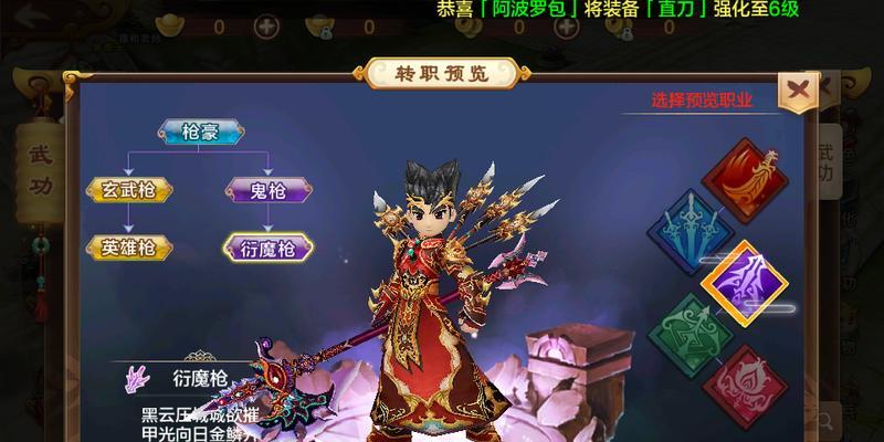 李轩辕技能选择攻略（打造最强李轩辕