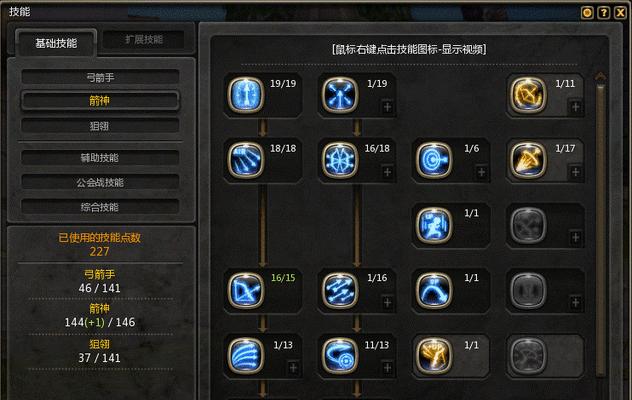 《梦幻西游武帝技能加点攻略》（提高技能效果，制霸战场，让你成为无敌的武帝）