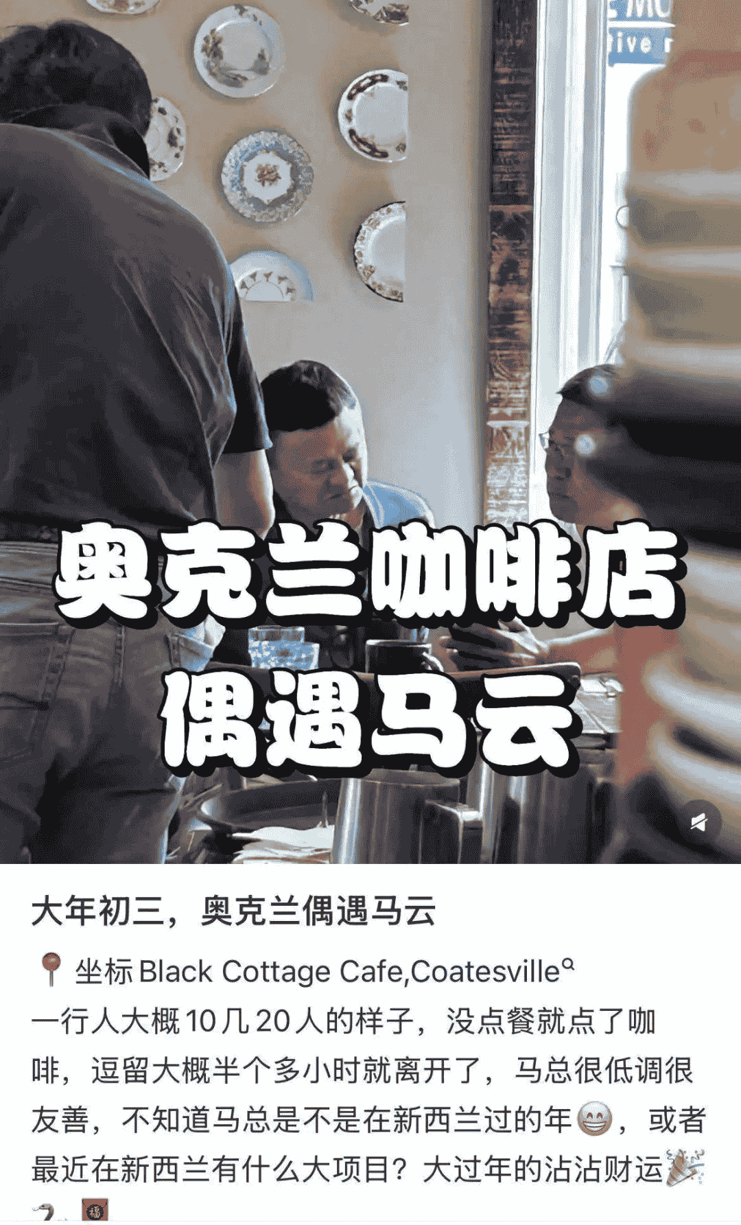 马云新加坡悠闲打高尔夫，频繁现身海