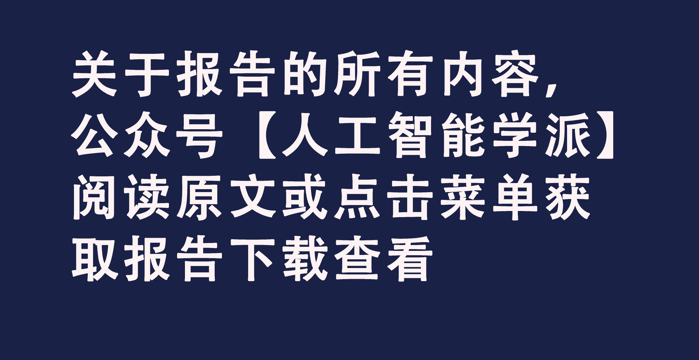 智慧出行新时代：车路云一体化政策如何引领未来交通变革？