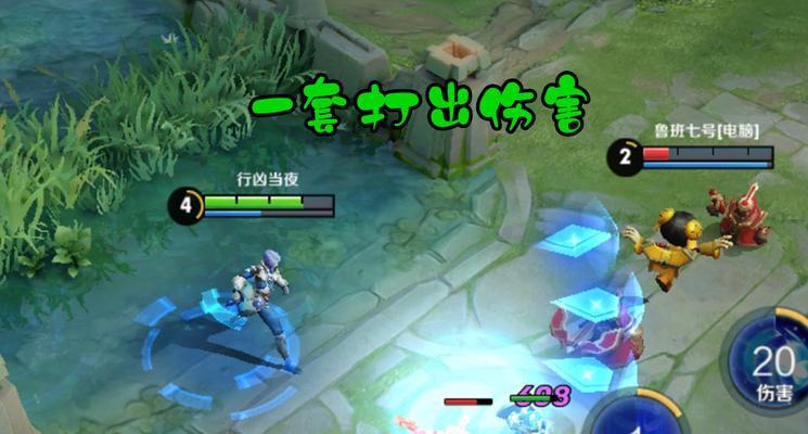 《诸葛打盘古出装攻略视频》（轻松掌