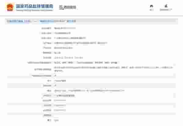 华为WATCH D2成医疗器械，医保付款真的可行吗？