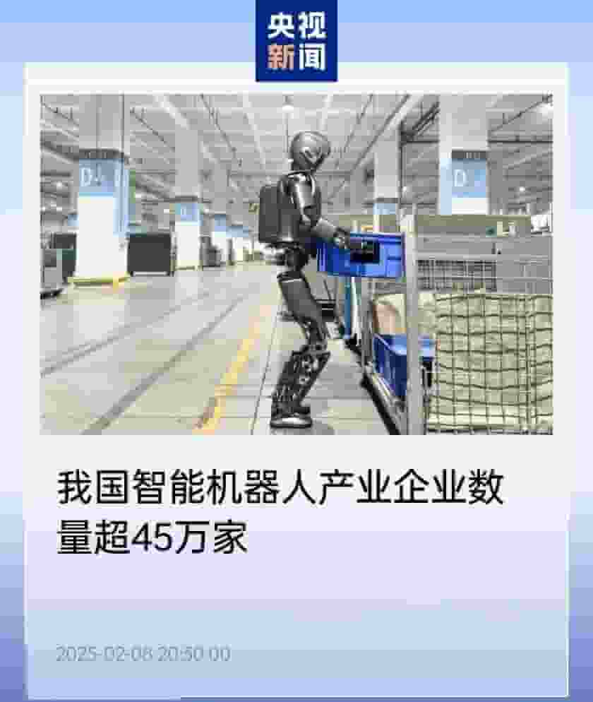 智能机器人产业蓬勃发展！我国相关企