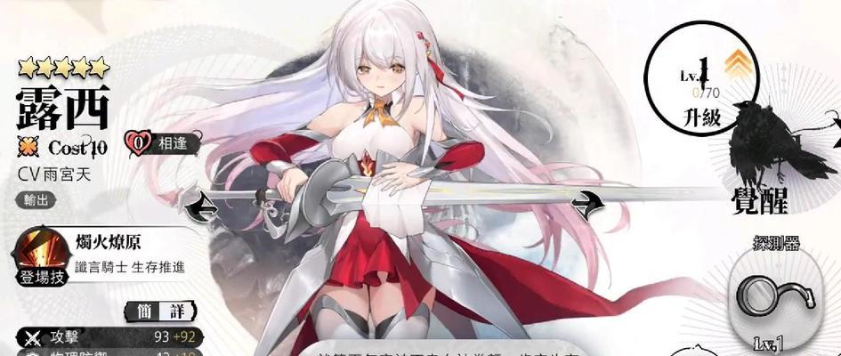 角色技能选择攻略（解析角色技能选择