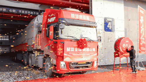 宏石激光全球发车，千帆竞发开启高质量发展新篇章！