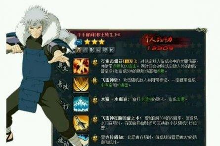 以杀机转生技能搭配攻略（探索最强转生技能搭配，引爆杀戮之道！）