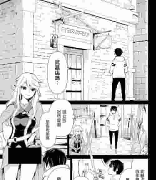 花生门派技能加点攻略（花生门派技能加点攻略详解，帮助玩家实现技能的最大化发挥）