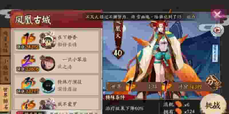 鬼使白最佳出装攻略（细节决定成败，打造完美装备）