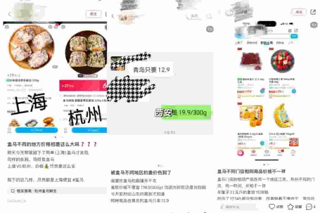 盒马盈利背后：舍弃与深耕，千亿目标如何破局？