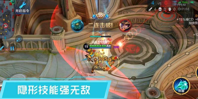 墨子隐形技术出装攻略，助你成为战场