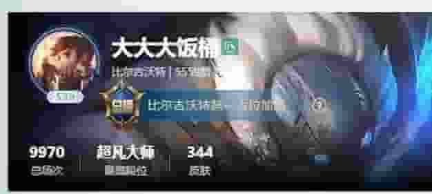 酒桶出装攻略，助你战胜敌人！（从选装到