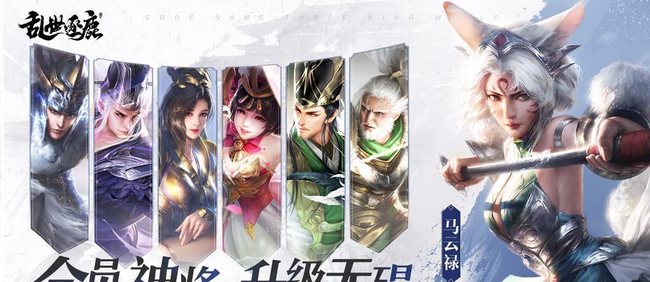 乱世逐鹿小乔技能加点攻略（强力输出与辅助并重，小乔技能加点详解）