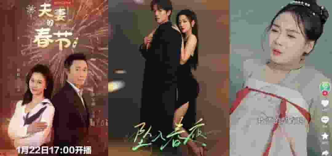 2025年春节档短剧繁荣背后的隐忧：精品化之路何在？