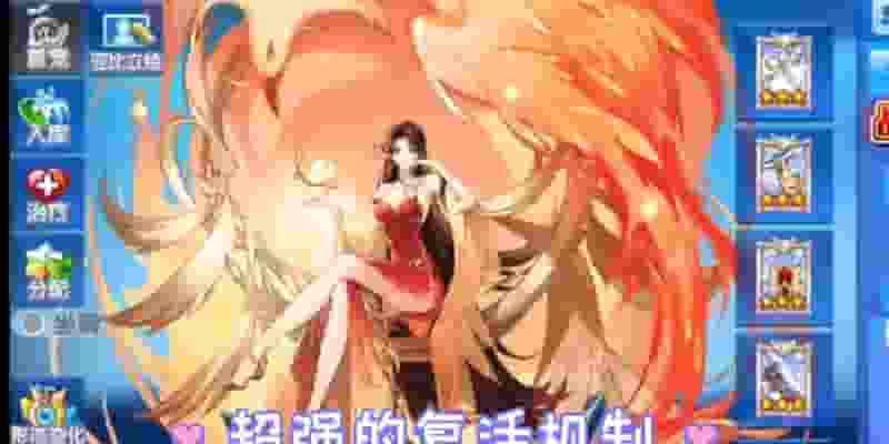 《神灵凤凰技能加点攻略》（探索技能