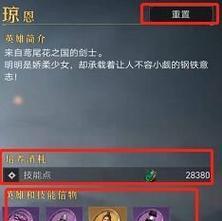 重返帝国平民技能推荐攻略（带你全面